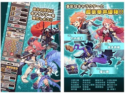 画像ギャラリー No.010のサムネイル画像 / GameJeansのスマートフォン向けMOBA「オーディンクラウン」，iOS/Android版が配信開始
