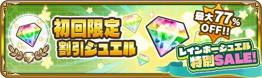 画像ギャラリー No.013のサムネイル画像 / GameJeansのスマートフォン向けMOBA「オーディンクラウン」，iOS/Android版が配信開始