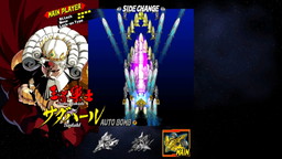 画像ギャラリー No.004のサムネイル画像 / DMM.comで「バレットソウル -弾魂-」が販売開始。9月1日までは35%オフ