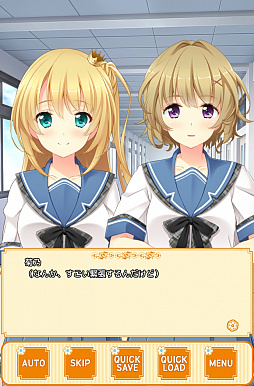 画像ギャラリー No.003のサムネイル画像 / 松戸市，無料ノベルゲーム「秋葉原まで13時間〜姫はゲームを作りたいっ！〜　前編」をリリース