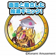 画像ギャラリー No.007のサムネイル画像 / アーケード向けメダルゲーム「マジカルシューター」が順次稼働開始