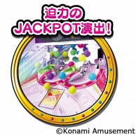 画像ギャラリー No.008のサムネイル画像 / アーケード向けメダルゲーム「マジカルシューター」が順次稼働開始