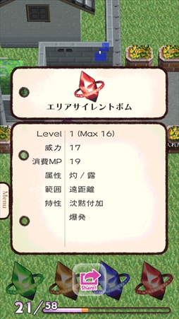 画像ギャラリー No.004のサムネイル画像 / ローグライクRPG「魔法の女子高生」のiOS版が本日配信を開始