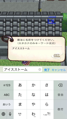画像ギャラリー No.007のサムネイル画像 / 自分だけの魔法を創ろう！iOS向けローグライクRPG「魔法の女子高生」を紹介する「（ほぼ）日刊スマホゲーム通信」第1394回