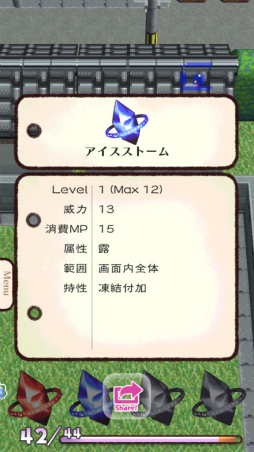 画像ギャラリー No.008のサムネイル画像 / 自分だけの魔法を創ろう！iOS向けローグライクRPG「魔法の女子高生」を紹介する「（ほぼ）日刊スマホゲーム通信」第1394回