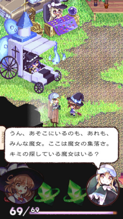 画像ギャラリー No.011のサムネイル画像 / 自分だけの魔法を創ろう！iOS向けローグライクRPG「魔法の女子高生」を紹介する「（ほぼ）日刊スマホゲーム通信」第1394回