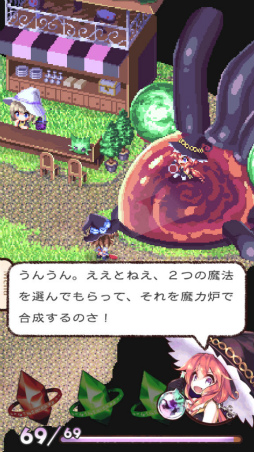画像ギャラリー No.012のサムネイル画像 / 自分だけの魔法を創ろう！iOS向けローグライクRPG「魔法の女子高生」を紹介する「（ほぼ）日刊スマホゲーム通信」第1394回