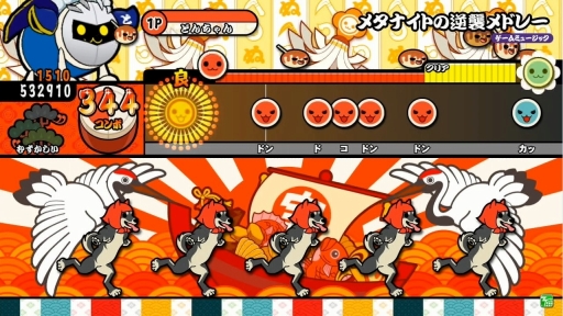 画像ギャラリー No.005のサムネイル画像 / 「太鼓の達人 イエローVer.」に「ゼルダの伝説 ブレス オブ ザ ワイルド」楽曲が登場