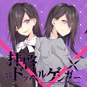 画像ギャラリー No.002のサムネイル画像 / 「太鼓の達人 イエローVer.」,「美女と野獣」やGLAYのヒット曲が初登場。「A3!」とのコラボも