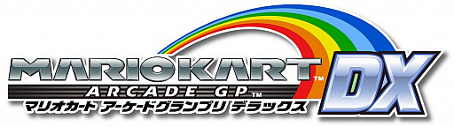 画像ギャラリー No.005のサムネイル画像 / バンダイナムコ,JAEPO2018の出展機種ラインナップを発表。「湾岸ミッドナイト」「太鼓の達人」「シュータウェイPRO」などの最新作,海外アーケード機など