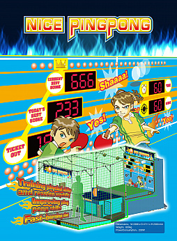 画像ギャラリー No.010のサムネイル画像 / バンダイナムコ,JAEPO2018の出展機種ラインナップを発表。「湾岸ミッドナイト」「太鼓の達人」「シュータウェイPRO」などの最新作,海外アーケード機など