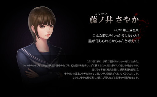 画像ギャラリー No.005のサムネイル画像 / あなたは恐怖に耐えられるか。スマホ向けホラーADV「ホワイトデイ:学校という名の迷宮」の配信日が3月13日に決定