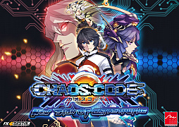 画像ギャラリー No.001のサムネイル画像 / 「カオスコード -ニューサインオブカタストロフィ-」がSteamで本日配信。3月23日までは10％オフ