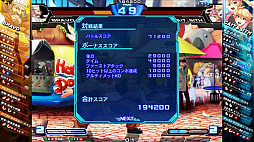 画像ギャラリー No.005のサムネイル画像 / 「カオスコード -ニューサインオブカタストロフィ-」がSteamで本日配信。3月23日までは10％オフ