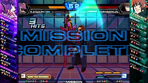 画像ギャラリー No.010のサムネイル画像 / 「カオスコード -ニューサインオブカタストロフィ-」がSteamで本日配信。3月23日までは10％オフ