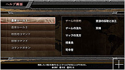 画像ギャラリー No.001のサムネイル画像 / 「太平洋の嵐〜史上最大の激戦 ノルマンディー攻防戦!〜」の公式サイトが更新。「ヒストリ」「PS4/PS Vitaの特徴」「ギャラリー」ページが公開