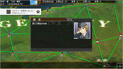 画像ギャラリー No.002のサムネイル画像 / 「太平洋の嵐〜史上最大の激戦 ノルマンディー攻防戦!〜」の公式サイトが更新。「ヒストリ」「PS4/PS Vitaの特徴」「ギャラリー」ページが公開