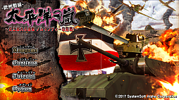 画像ギャラリー No.006のサムネイル画像 / 「太平洋の嵐〜史上最大の激戦 ノルマンディー攻防戦!〜」の公式サイトが更新。「ヒストリ」「PS4/PS Vitaの特徴」「ギャラリー」ページが公開