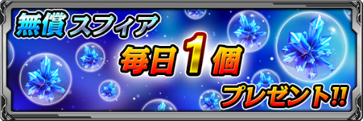 画像ギャラリー No.003のサムネイル画像 / 「バディランナー」で新エリア「緑あふれる街」が開放。ランキング戦も開幕