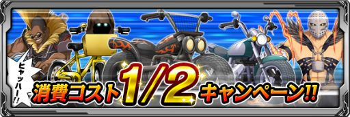 画像ギャラリー No.005のサムネイル画像 / 「バディランナー」で新エリア「緑あふれる街」が開放。ランキング戦も開幕