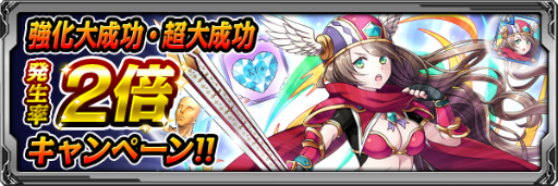 画像ギャラリー No.006のサムネイル画像 / 「バディランナー」で新エリア「緑あふれる街」が開放。ランキング戦も開幕