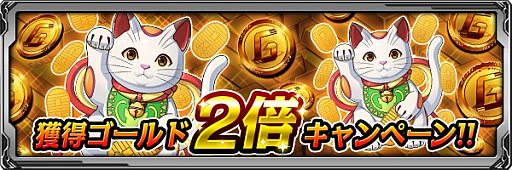 画像ギャラリー No.002のサムネイル画像 / 「バディランナー」，ゴールデンウィーク記念プレゼントがスタート