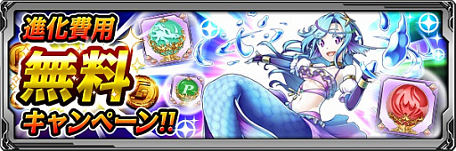 画像ギャラリー No.004のサムネイル画像 / 「バディランナー」，ゴールデンウィーク記念プレゼントがスタート