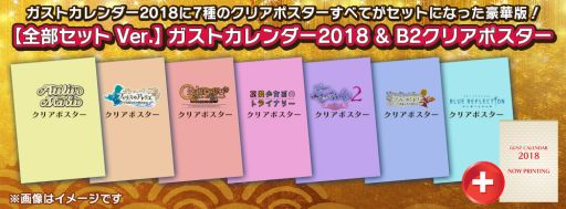 画像ギャラリー No.006のサムネイル画像 / 「アトリエ」20周年を記念したガストショップ秋祭りが本日から開催に