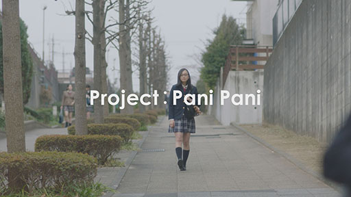 画像ギャラリー No.001のサムネイル画像 / コロプラ,新作ゲーム「Project:Pani Pani」のティザーサイトを開設。女優の北村優衣さんが右側に走り続けるムービーも公開