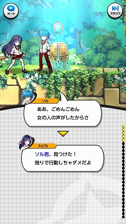 画像ギャラリー No.005のサムネイル画像 / コロプラの新作「PaniPani-パラレルニクスパンドラナイト-」β版を先行プレイ。ゲームの中身に迫ってみる