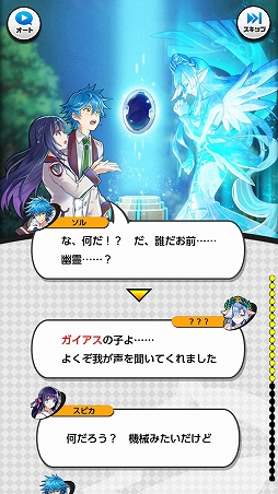 画像ギャラリー No.006のサムネイル画像 / コロプラの新作「PaniPani-パラレルニクスパンドラナイト-」β版を先行プレイ。ゲームの中身に迫ってみる