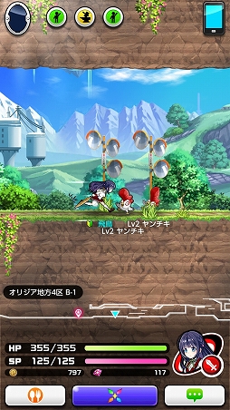 画像ギャラリー No.009のサムネイル画像 / コロプラの新作「PaniPani-パラレルニクスパンドラナイト-」β版を先行プレイ。ゲームの中身に迫ってみる