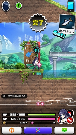 画像ギャラリー No.034のサムネイル画像 / コロプラの新作「PaniPani-パラレルニクスパンドラナイト-」β版を先行プレイ。ゲームの中身に迫ってみる
