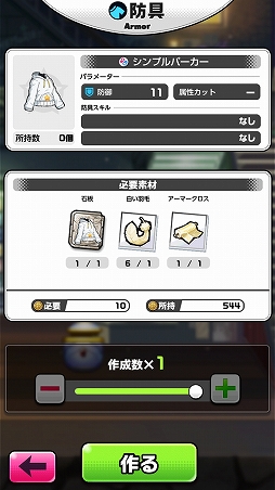 画像ギャラリー No.035のサムネイル画像 / コロプラの新作「PaniPani-パラレルニクスパンドラナイト-」β版を先行プレイ。ゲームの中身に迫ってみる