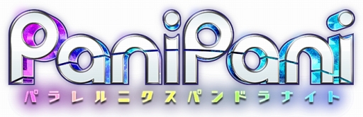 画像ギャラリー No.002のサムネイル画像 / コロプラの横スクロール型アクションRPG「PaniPani-パラレルニクスパンドラナイト-」,事前登録受付がスタート