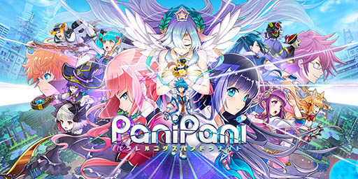 画像ギャラリー No.001のサムネイル画像 / 「PaniPani-パラレルニクスパンドラナイト-」は9月28日に配信予定。イメージソング「0になって」のオーケストラverを聞けるPVも公開に