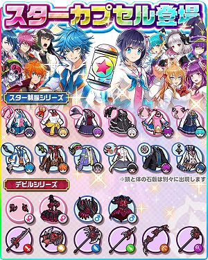 画像ギャラリー No.003のサムネイル画像 / コロプラの「PaniPani」でアップデート第1弾が実施。フレンドと一緒に遊べる“待ちあわせ”機能などが追加