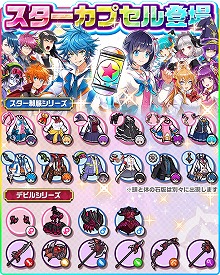 画像ギャラリー No.005のサムネイル画像 / コロプラの「PaniPani」でアップデート第1弾が実施。フレンドと一緒に遊べる“待ちあわせ”機能などが追加