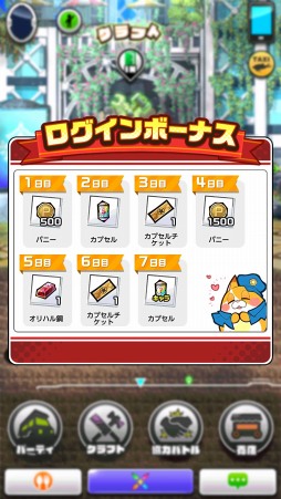 画像ギャラリー No.002のサムネイル画像 / 「PaniPani-パラレルニクスパンドラナイト-」,3つのアップデートを実施。ジャングルがモチーフの新エリアを舞台とした第3章などが追加に