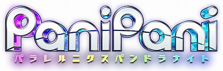 画像ギャラリー No.001のサムネイル画像 / 「PaniPani」，装備ガチャ“天空の導き”が実装