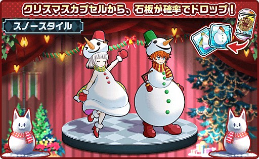 画像ギャラリー No.003のサムネイル画像 / 「PaniPani」，クリスマスイベント「メリーぱにスマス！　〜聖なる夜の贈り物〜」が開催