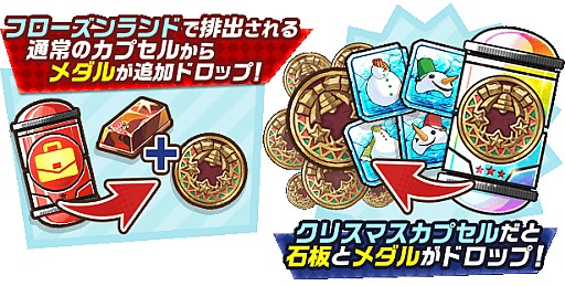 画像ギャラリー No.004のサムネイル画像 / 「PaniPani」，クリスマスイベント「メリーぱにスマス！　〜聖なる夜の贈り物〜」が開催