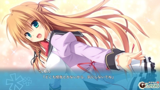 画像ギャラリー No.006のサムネイル画像 / 恋愛ADV「恋式マニュアル」のAndroid版が萌えAPPで配信開始