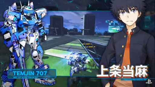 画像ギャラリー No.005のサムネイル画像 / 「電脳戦機バーチャロン×とある魔術の禁書目録 とある魔術の電脳戦機」は2018年2月15日に発売
