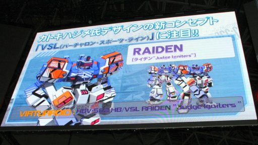 画像ギャラリー No.006のサムネイル画像 / ［TGS 2017］「とある魔術の電脳戦機」には“アニメに登場しない原作キャラ”が登場？  Dr.ワタリからさまざまな新情報が公開されたステージイベントレポート