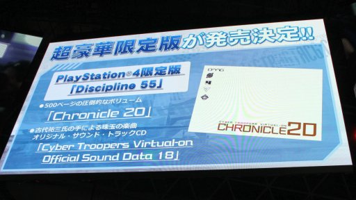 画像ギャラリー No.009のサムネイル画像 / ［TGS 2017］「とある魔術の電脳戦機」には“アニメに登場しない原作キャラ”が登場？  Dr.ワタリからさまざまな新情報が公開されたステージイベントレポート