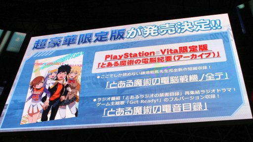 画像ギャラリー No.010のサムネイル画像 / ［TGS 2017］「とある魔術の電脳戦機」には“アニメに登場しない原作キャラ”が登場？  Dr.ワタリからさまざまな新情報が公開されたステージイベントレポート