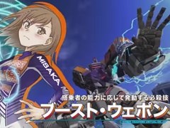 「とある魔術の電脳戦機」，プロモーションビデオ第2弾を公開。チュートリアルやオンライン対戦などのゲームモードとシステムを紹介