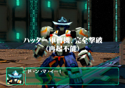 画像ギャラリー No.027のサムネイル画像 / 「とある魔術の電脳戦機（バーチャロン）」発売前に知っておきたい。ゲーセンと対戦ゲームに新風を吹かせた「バーチャロン」の歴史を辿る