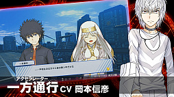 画像ギャラリー No.005のサムネイル画像 / 「とある魔術の電脳戦機」,食蜂操祈&エンジェランの紹介ムービーがお披露目。プレイヤー投稿企画「バトル動画フェス」の第1弾も公開に